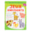 Bloc de jeux amusants 4/6 ans