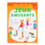 Bloc de jeux amusants 6/8 ans