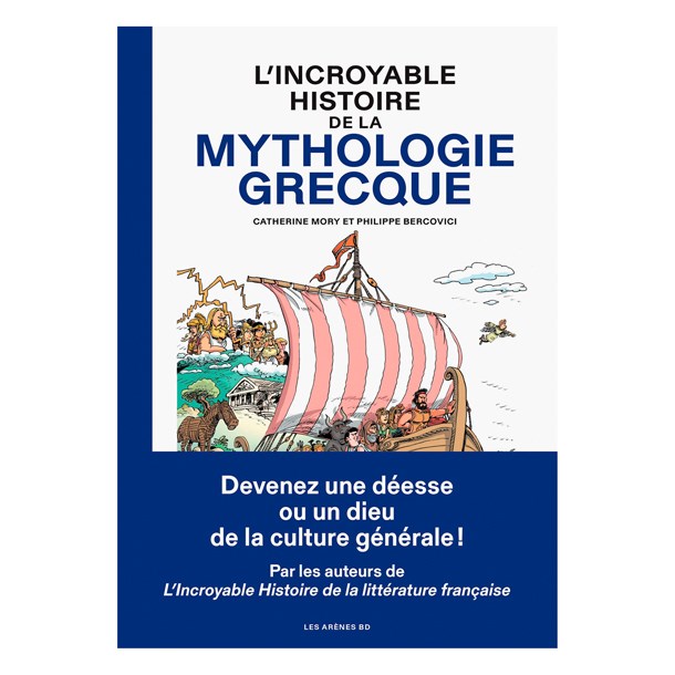 Éditions Les Arènes - Incroyable histoire mythologie grecque