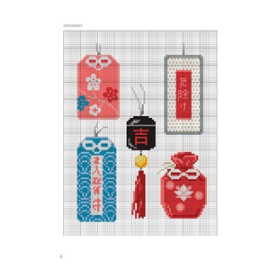 Japon kawaii : prêt-à-broder