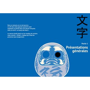 Cours de japonais apprendre l'écriture