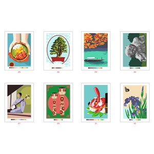 Coloriages mystères Japon