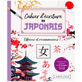 Cahier d'écriture en japonais