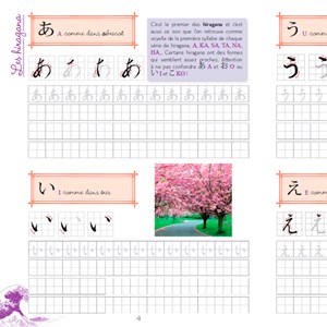 Cahier d'écriture en japonais