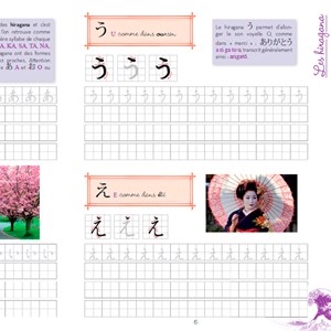 Cahier d'écriture en japonais