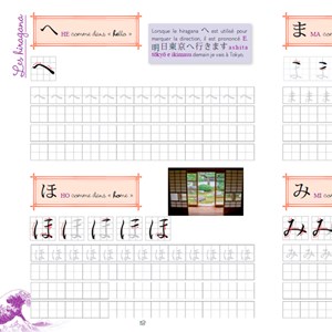 Cahier d'écriture en japonais