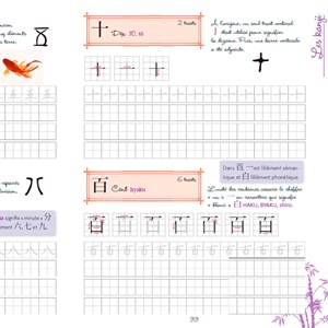 Cahier d'écriture en japonais