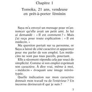 La bibliothèque des rêves secrets