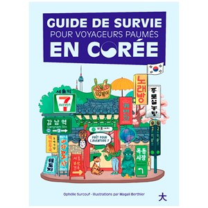 Guide de survie pour voyageurs paumés en Corée