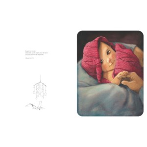 Coffret Maman et Papa