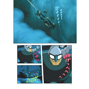 Le château dans le ciel