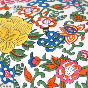 Coussin carré multicolore