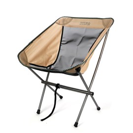 Siège ultraléger beige