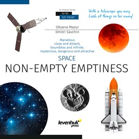 Livre éducatif « espace. Vacuité non vide ». En anglais