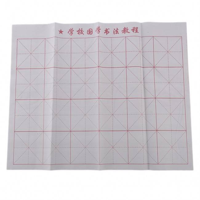 Magie réutilisable Tissu Calligraphie Chinoise Eau écriture Peinture Pratique défilement Tissu Tapis Outils certylu Fourniture de Bureau 