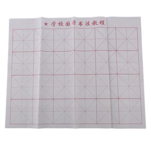 Lot 3 papiers magiques pour calligraphie