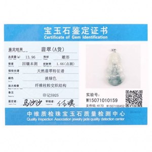 Pendentif déesse guanyin en jade