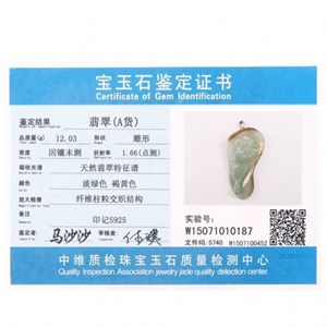 Pend. Gravure de bouddha rieur en jade