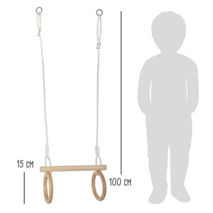 Trapèze avec anneaux de gymnastique en