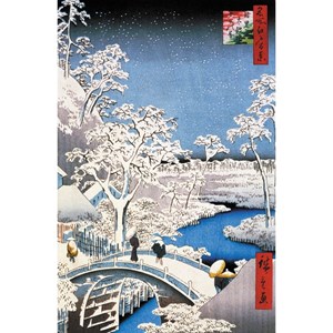 Puzzle 250 pièces le pont a meguro