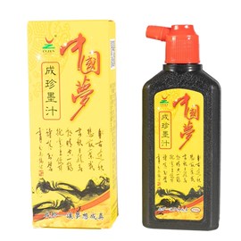 Flacon encre de chine traditionnelle