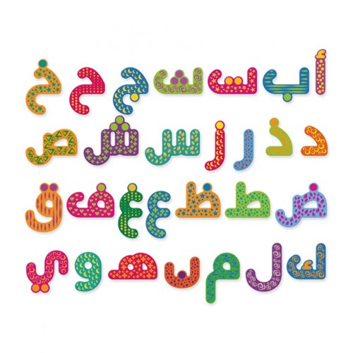 Mazafran - Alphabet arabe magnétique