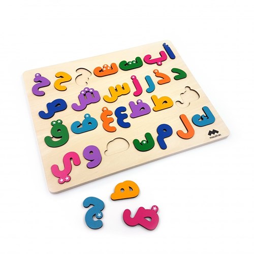 Mazafran - Puzzle alphabet arabe