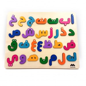 Puzzle alphabet arabe