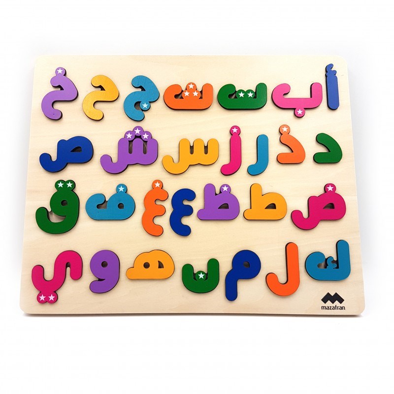 Puzzle alphabet arabe (Mazafran) - Image 1