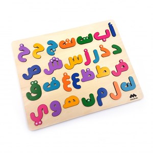 Puzzle alphabet arabe