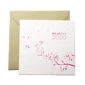 Carte de vœux 2020 à planter