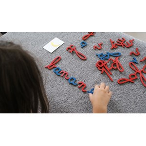 Mamontessoribox alphabet mobile