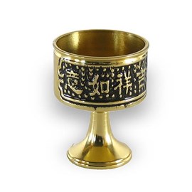 Lot de 3 coupes de ceremonie en cuivre