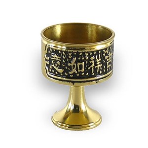 Lot de 3 coupes de ceremonie en cuivre