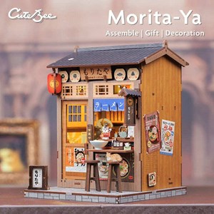 Morita-ya - maquette booknook