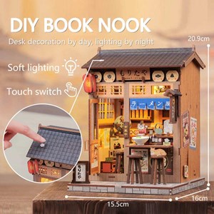 Morita-ya - maquette booknook