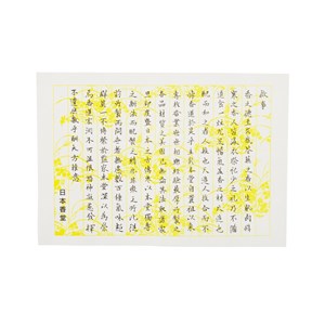 Encens mainichi byakudan - santal, long