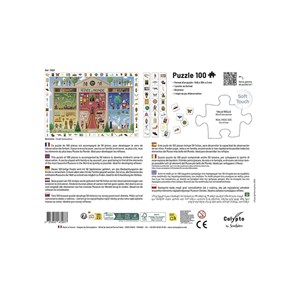 Puzzle sentosphere beige