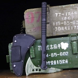 Hache tactique camouflage