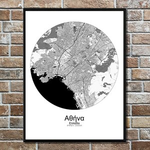 Athenes carte ville city map rond