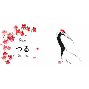 Mon premier imagier du japon