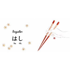 Mon premier imagier du japon