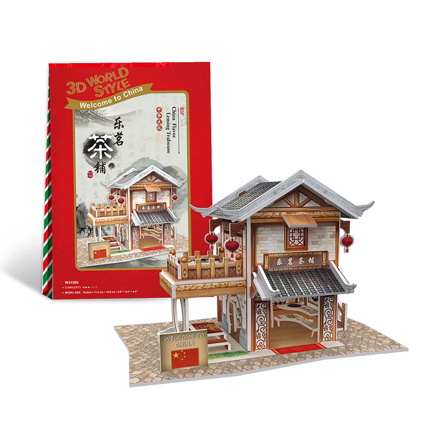 Puzzle 3D En Bois Maison Chinoise | Kit De Construction Pour Enfant - Jouet Éducatif Neuf
