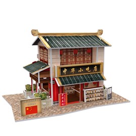 Puzzle 3d style monde chine oriental  bar snack traditionnel
