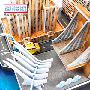 Puzzle 3d new york 37x22,5x42 cm.