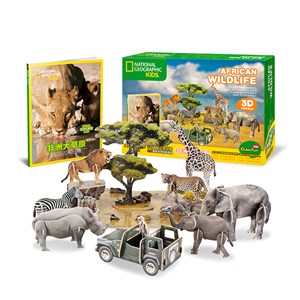 Puzzle 3d afrique sauvage.