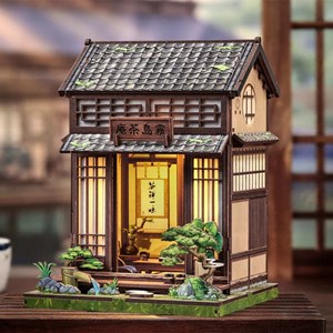 Kirishima cha-an - maquette booknook
