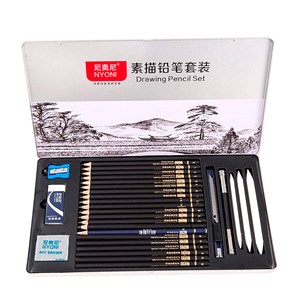 Set professionnel de 29 pièces pour des designs professionnels.