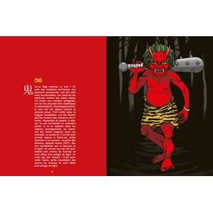 Yokai - à la découverte des créatures surnaturelles du japon