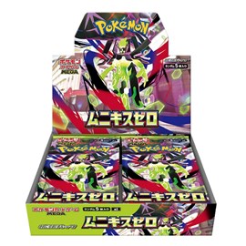 Pokemon pokemon vert